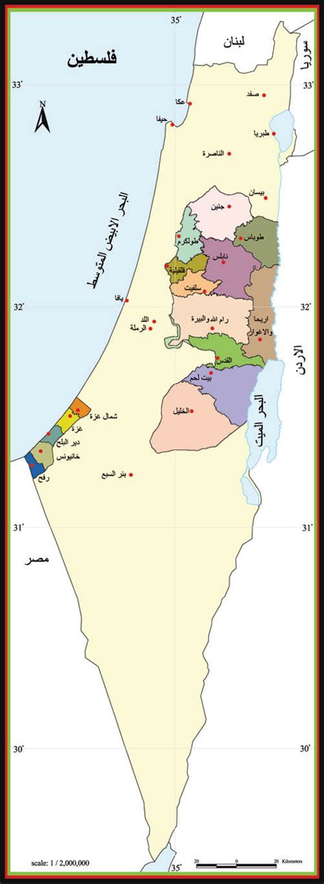 كم مدينة في فلسطين